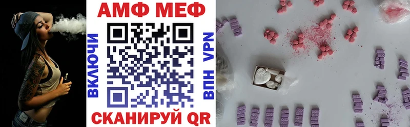 Amphetamine Premium  купить наркоту  Димитровград 