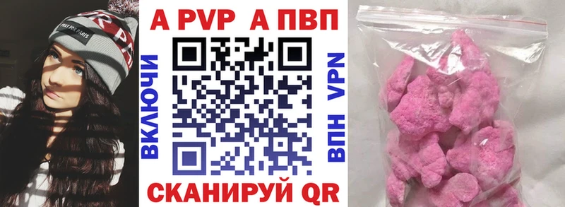 APVP крисы CK Димитровград