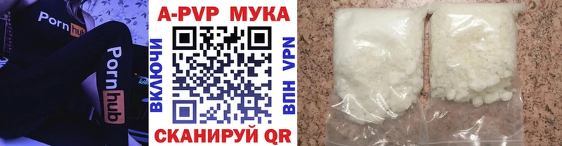 Alpha-PVP крисы CK  купить наркотик  Димитровград 