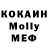 MDMA молли MrDavid949