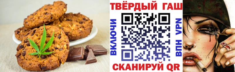 где можно купить   Димитровград  Canna-Cookies конопля 