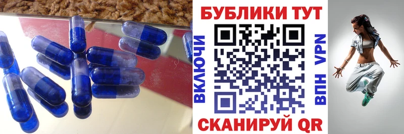 Ecstasy MDMA  Димитровград 