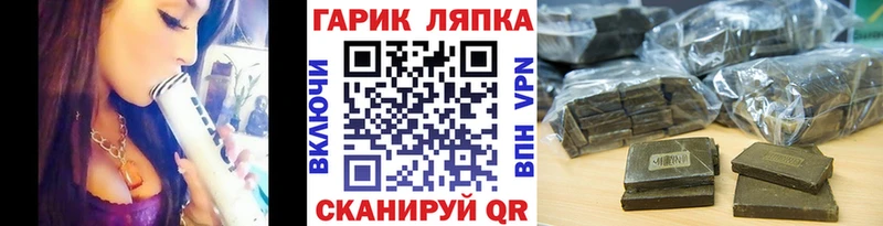 ГАШИШ Premium  Димитровград 