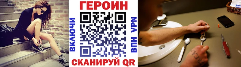 Героин афганец  Димитровград 