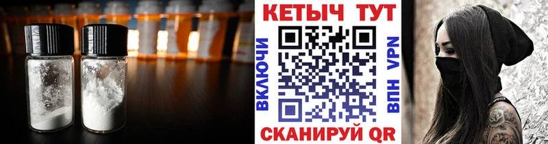 гидра зеркало  Димитровград  КЕТАМИН ketamine  наркотики 