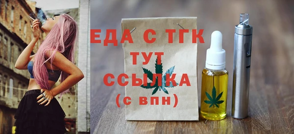 экстази Богородицк