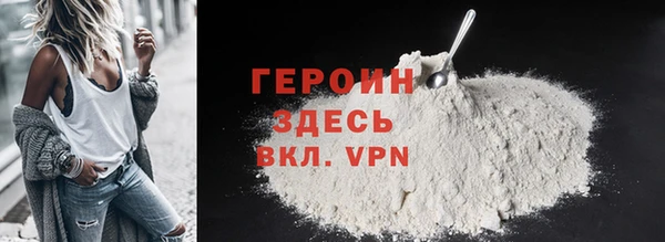 экстази Богородицк
