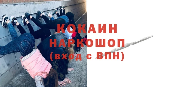 экстази Богородицк