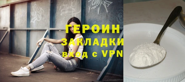 ALPHA-PVP Бугульма