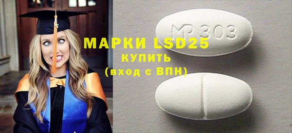 apvp Бронницы