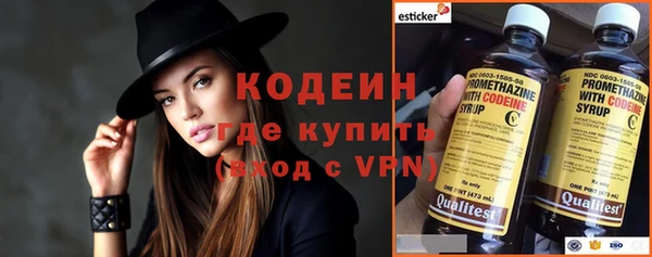apvp Бронницы