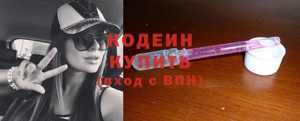 экстази Богородицк