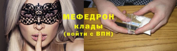 ALPHA-PVP Бугульма