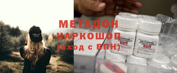 apvp Бронницы