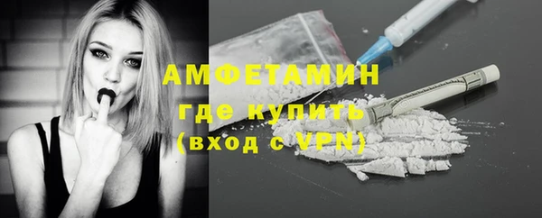 ALPHA-PVP Бугульма