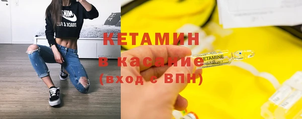 apvp Бронницы
