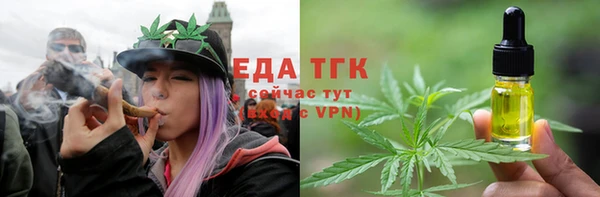 экстази Богородицк