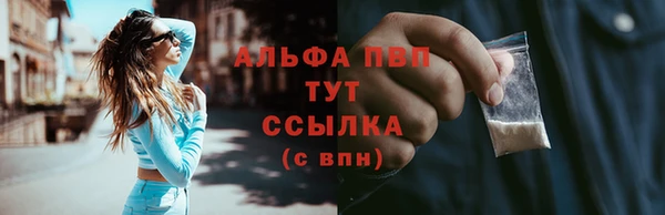 ALPHA-PVP Бугульма