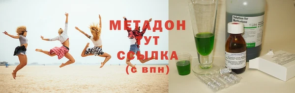 гидра Богородск