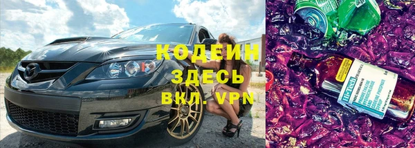 ALPHA-PVP Бугульма