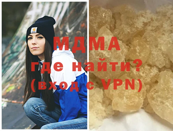 apvp Бронницы