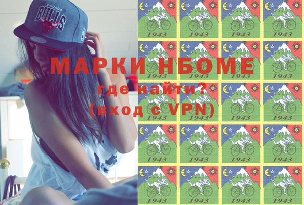 apvp Бронницы