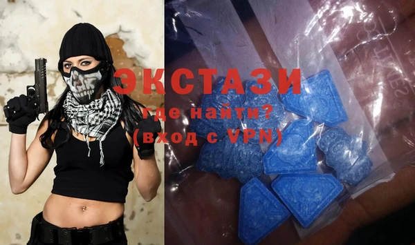 ALPHA-PVP Бугульма