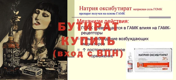ALPHA-PVP Бугульма