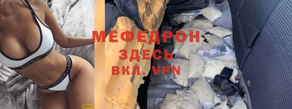 экстази Богородицк
