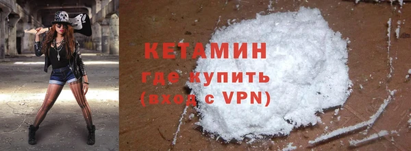 экстази Богородицк