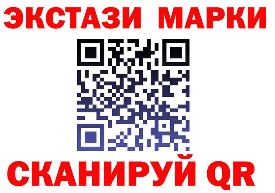 ЭКСТАЗИ 250 мг ссылка shop omg Димитровград