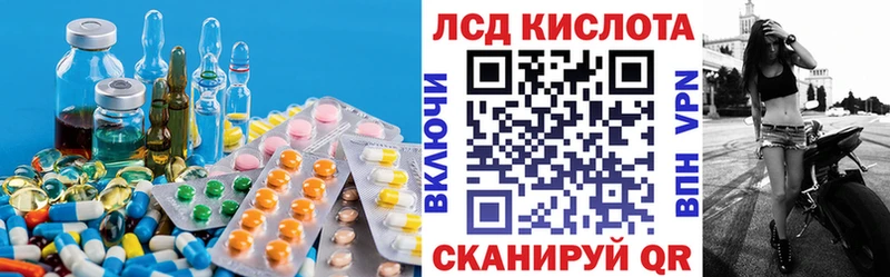 LSD-25 экстази ecstasy  цена наркотик  Димитровград 