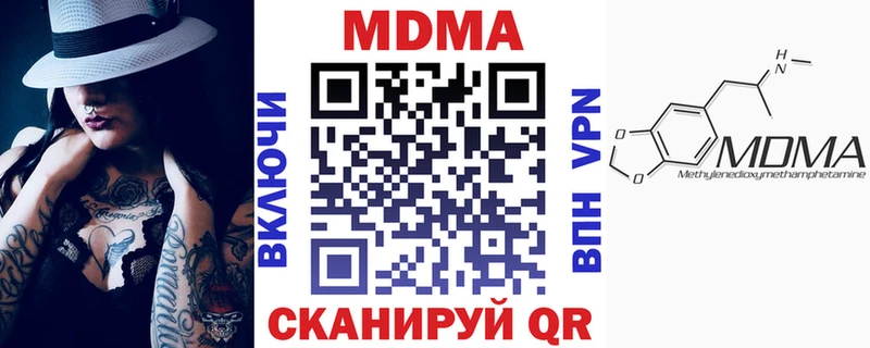 дарнет шоп  Димитровград  MDMA Molly 
