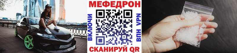 где купить наркоту  ОМГ ОМГ   МЕФ мука  Димитровград 