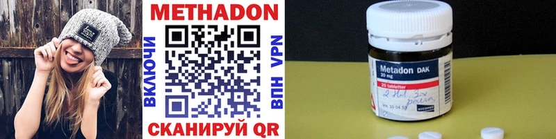 blacksprut зеркало  Димитровград  Метадон кристалл 