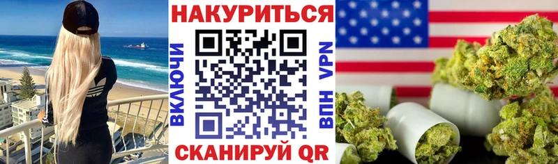 закладки  Димитровград  Шишки марихуана Amnesia 